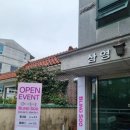 블링수 이미지