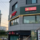 더맨타코인덕원점 이미지