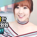 영어회화 초급A 네이버블로그