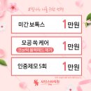 은평하나의원 네이버블로그