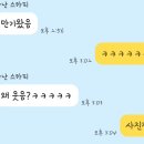 며칠전에 동생이 자꾸 만기온다 만기올때됨 이러길래 이미지