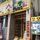 모모싸롱