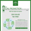 청담마사지 이미지