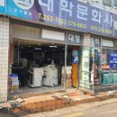 남도유리 이미지