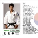 용인대 한국 유도관 이미지