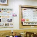 큰댁설렁탕포장판매 이미지