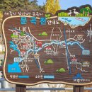 문곡천 이미지