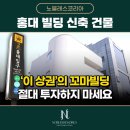 노블레스코리아부동산중개 이미지