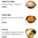 치맥킹 시지광장점 이미지