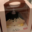 뚱지 생일 기념, 서프라이즈 준비! 대구 레터링케이크 커스텀케이크 디디케이크 후기, 대구 배가상회 후기