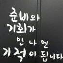 에잇플러스 이미지