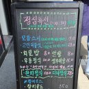 송스시 이미지