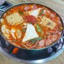 강동KD부대찌개나눔터 네이버블로그