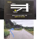 파인힐애견펜션 이미지