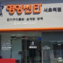 영양센타 이미지