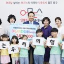 피망어린이집 이미지
