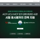 어도비 국제공인 자격증 ACP(구 ACA) 포토샵 일러스트 난이도 동시 합격 후기