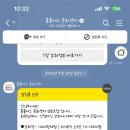 코어오르프