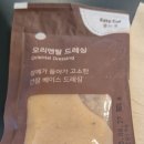 샐러디군자역점
