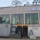 장수흑염소 이미지