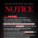 아신 | 대전 아신극장 연극 &lt;흉터&gt; 후기