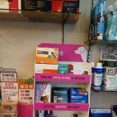 자연애약국 이미지