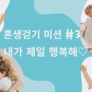 제일미션 이미지