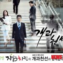 자담호프치킨