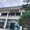 경산농협남부지점 이미지