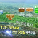 동양메디컬 이미지