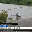 아산낚시 이미지