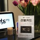 억조상회