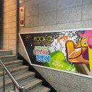 락휴노래타운 남포2호점 이미지