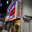 틴틴노래연습장 이미지