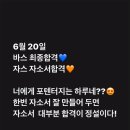제이에이에스주 이미지