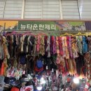 나산상사