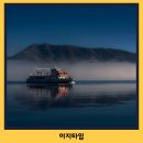 호텔야자(삼천포항구점) | 삼천포항 제주도 배편 예약 시간 확인하고 다녀온 후기