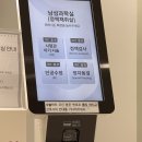 시험관 1차 난자채취 후기 | 신사퍼틸리티여성의원 | 수면마취 난자채취 통증, 증상