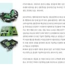 (주)카이테크