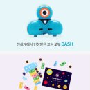 로봇코딩블럭여행 이미지