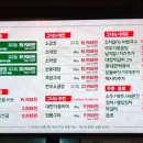 태극기곱창 이미지