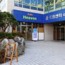 거제교회(카페헤븐) 이미지