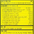 비타민플러스약국 이미지