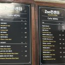 미어캣 | 홍대 애견 카페 &lt;쥬민센터&gt; 에서 미어캣과 논 후기