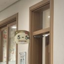 각리초등학교 | 12월 일기