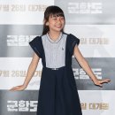 김수안 카카오 검색결과