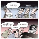 2011-4-7 (3/5) 목 [꺼리-79] 이미지