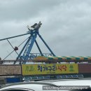 법동 음식특화거리 | 충남 서천군 맛집 금강하굿둑 음식특화거리 한식맛집 백반 청개구리식당