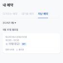 에스바디워크필라테스단대