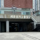 (주)온스메디칼 | [블챌] 위시 디카 찾아 삼만리